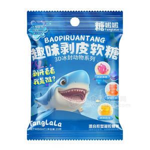 糖啦啦趣味剥皮软糖3D冰封动物系列袋装糖果招商25g