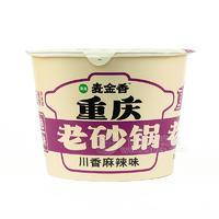 麥金香重慶老砂鍋川香麻辣味清真方便速食桶裝招商