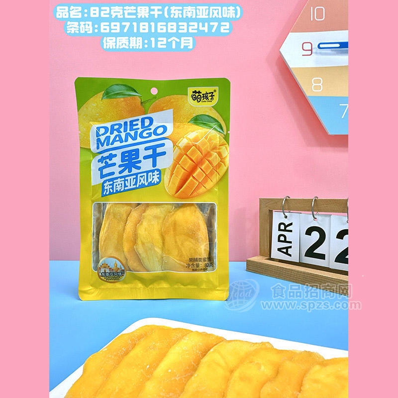 萌孩子芒果干（东南亚风味）果干零食袋装招商82g