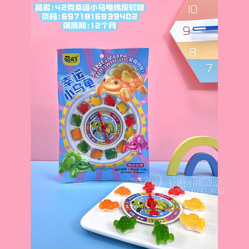萌孩子幸运小乌龟橡皮软糖糖玩零食袋装招商42g