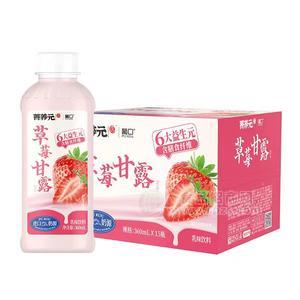 葡口草莓甘露乳味饮料乳乳饮料360mlx15瓶