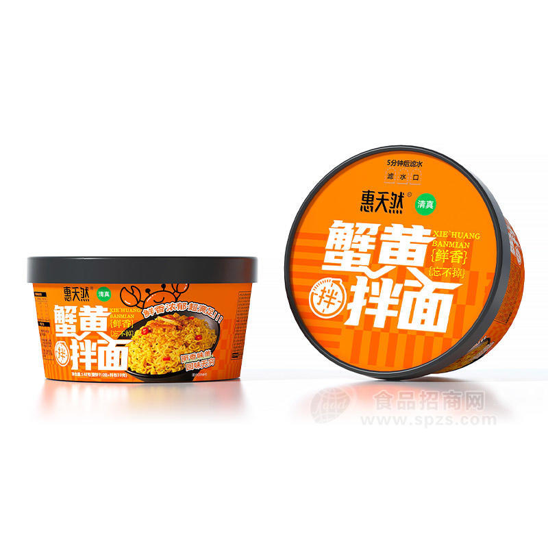 惠天然蟹黄拌面方便食品方便面