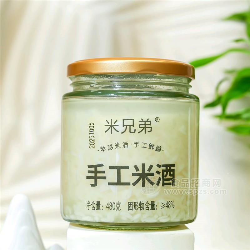 米兄弟手工鲜米酒瓶装招商480ml