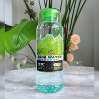 增健苏打水毛尖味苏打水饮料饮品厂家招商600ml