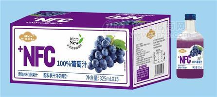 NFC葡萄汁玻璃瓶果汁饮料