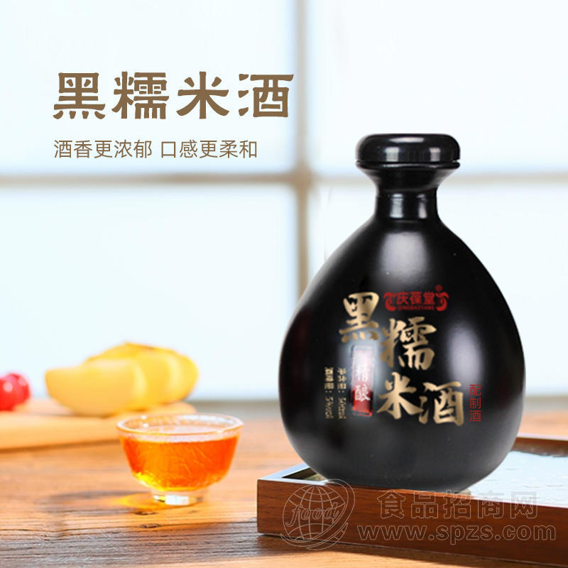 黑糯米酒加工定制山东