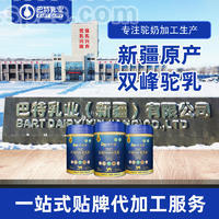 驼奶粉加盟店代理 骆驼奶加盟店加盟代理