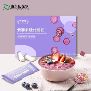 紫薯多肽代餐粉加工定制山东