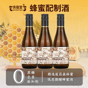 蜂蜜配制酒加工生产山东
