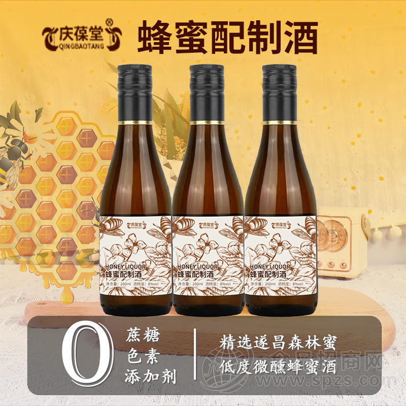 蜂蜜配制酒加工生产山东