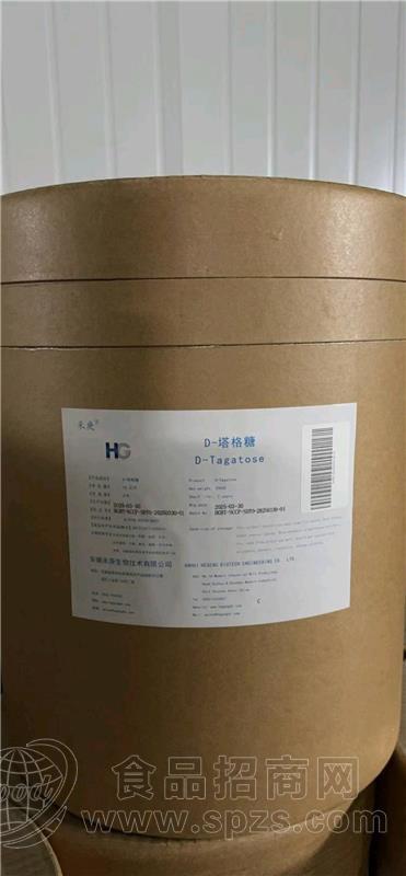 塔格糖（87-81-0）