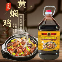 极华黄焖鸡酱料厂家6kg