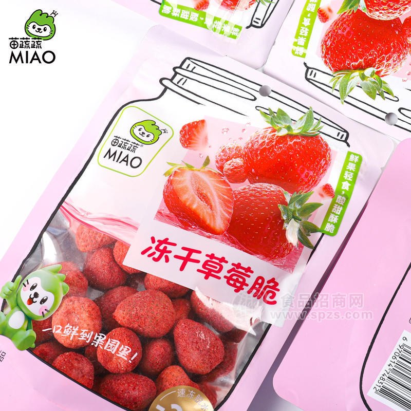 苗蔬蔬新包装阴阳袋草莓脆生产厂家批发加工代理代加工外贸出口