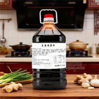 极华瓦香鸡酱料5.5kg