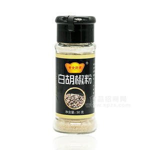 黄金厨师白胡椒粉玻璃瓶30克*50瓶招商加盟贴牌代工外贸出口