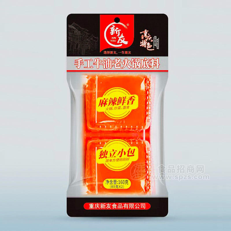 新友手工牛油老火锅底料调味料160g