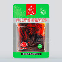 新友手工麻辣清油火锅底料调味料208g