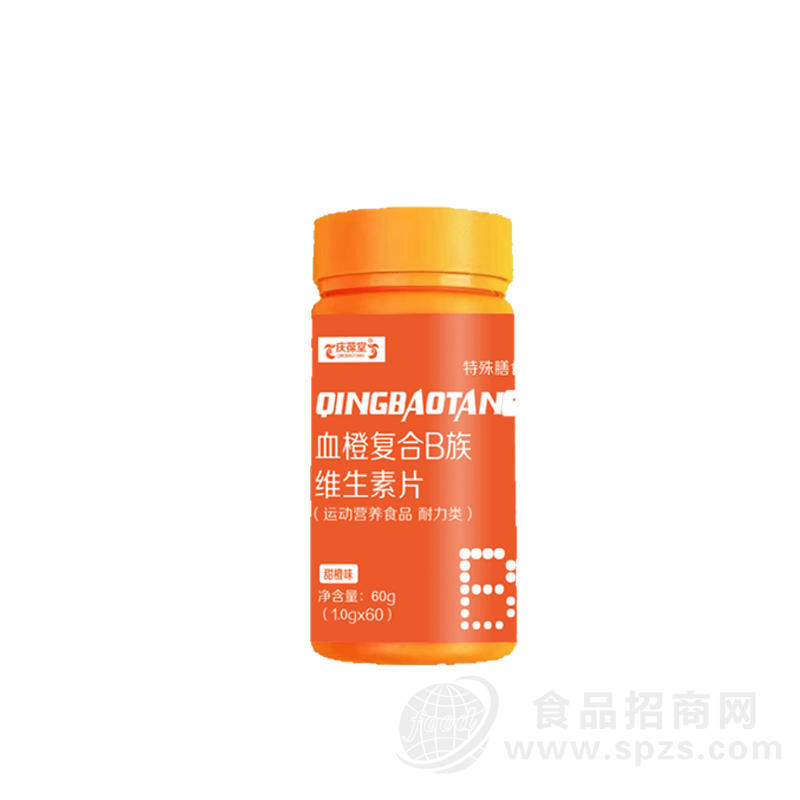 血橙复合B族维生素片加工定制山东