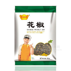 黄金厨师花椒50克*50袋 招商加盟