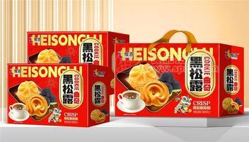 黑松露曲奇饼干