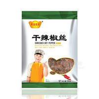 黄金厨师干辣椒丝50克*50袋优选辣椒切丝