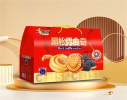 黑松露曲奇礼盒