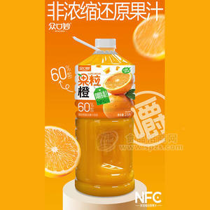 众口妙NFC果粒橙复合果汁饮料2.5L