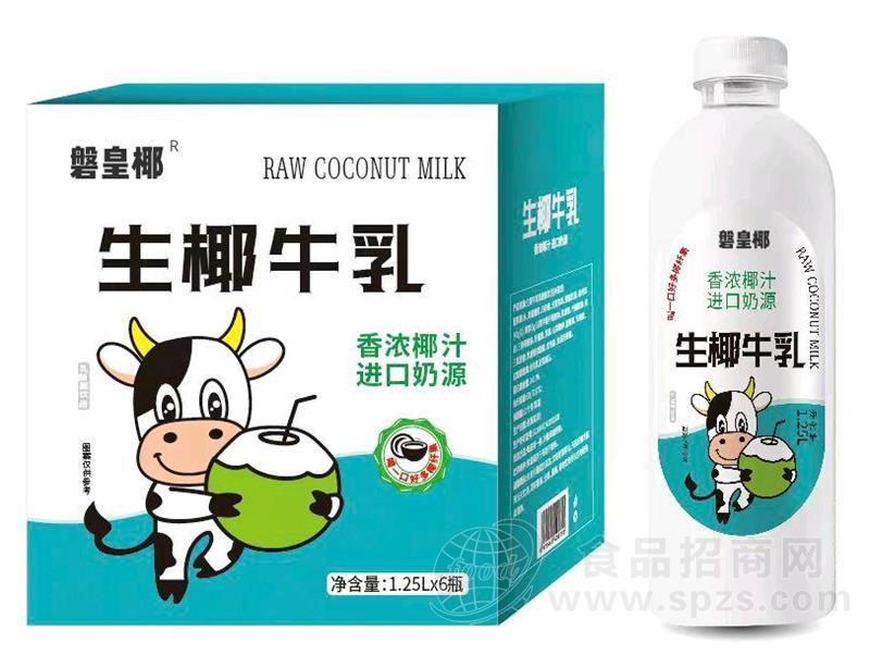 宿迁达之兴食品有限公司磐皇椰1.25L生椰牛乳