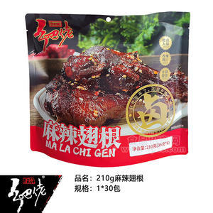 乡吧佬麻辣翅根休闲食品小零食210g
