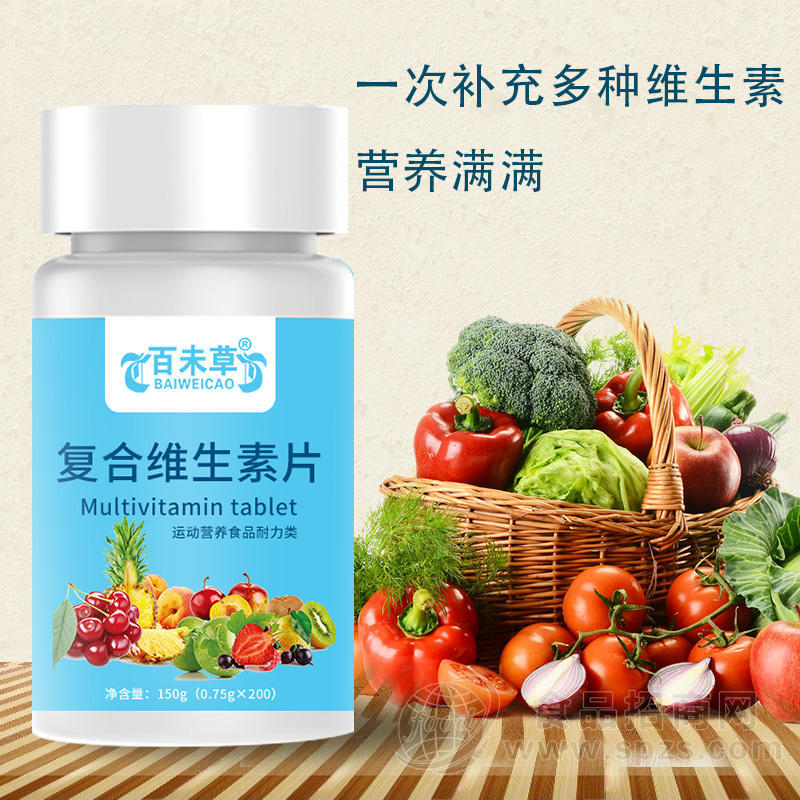 复合维生素片加工片剂生产厂家