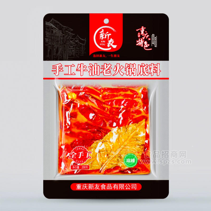 新友麻辣手工牛油老火锅底料调味料200g