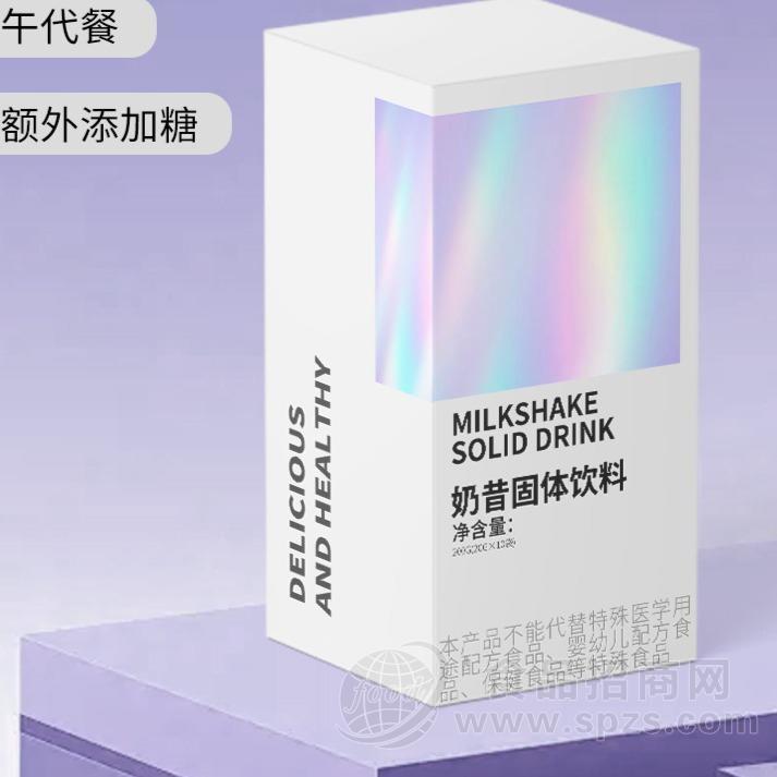 生酮奶昔固体饮料加工定制山东
