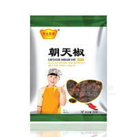 黄金厨师朝天椒30克*50袋 招商加盟