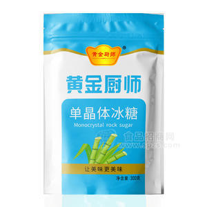 黄金厨师单晶冰糖300克*30袋招商加盟贴牌代工