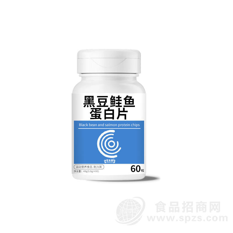 黑豆鲑鱼蛋白片 运动营养食品 耐力类庆葆堂 贴牌代加工