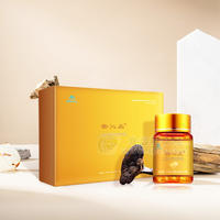 御沁品大桂山灵芝孢子油软胶囊招商