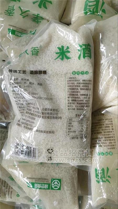 米兄弟 米酒饮品袋装餐饮渠道招商2.5千克