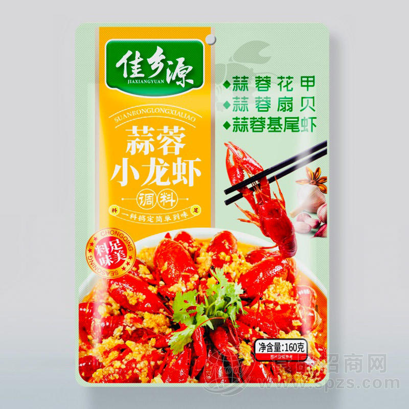 佳乡源蒜蓉小龙虾调味料调味品160g