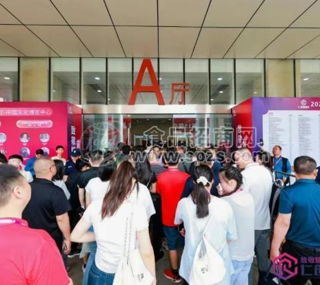 2025第16届中部(武汉)糖酒食品博览会