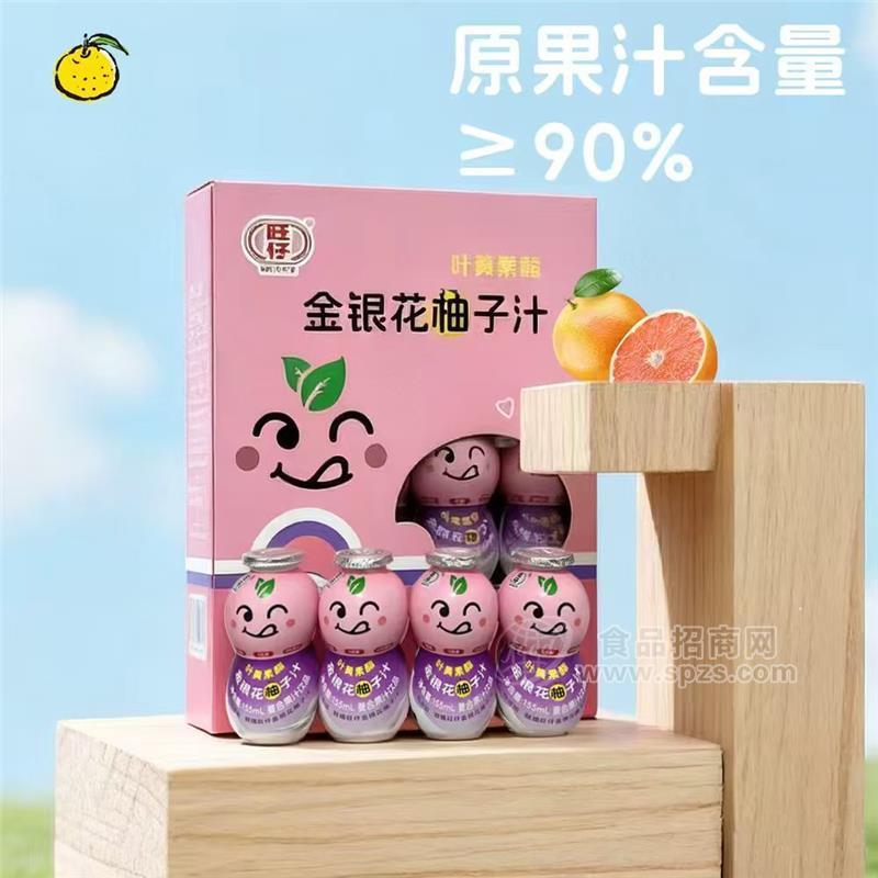 金银花柚子汁