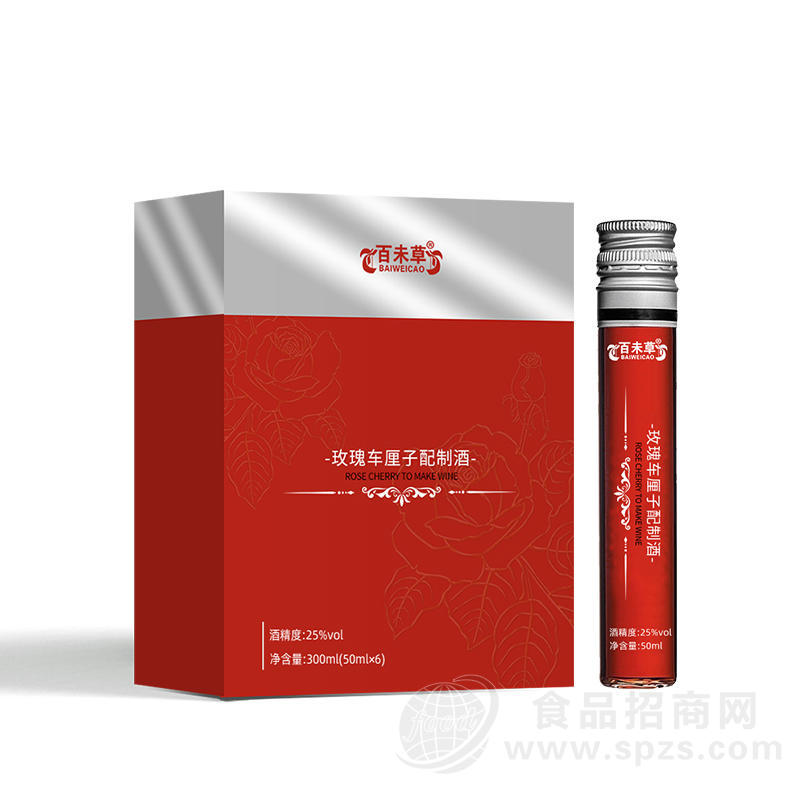 玫瑰车厘子配制酒贴牌代工定制厂家山东庆葆堂生物药业