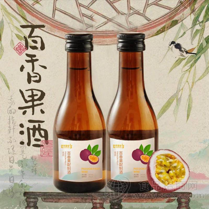 百香果配制酒加工露酒定制