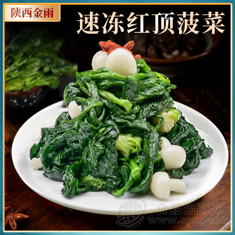 杞动能量速冻酒店餐饮凉拌食材整颗菠菜小包装菠菜原浆厂家批发