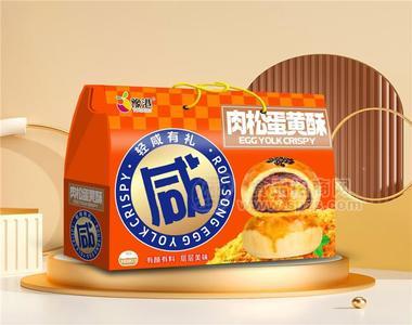 肉松蛋黄酥
