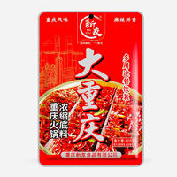 新友重庆火锅浓缩底料调味料400g