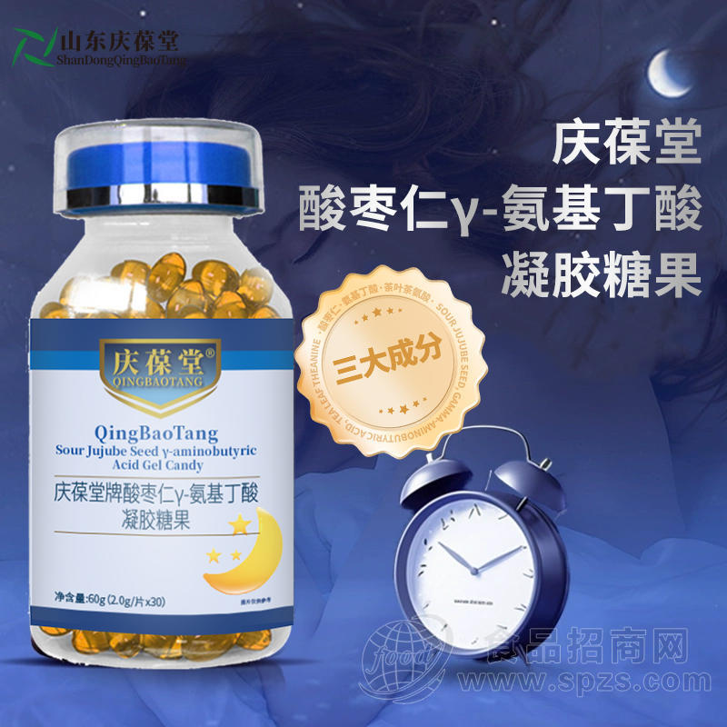酸枣仁氨基丁酸凝胶糖果加工定制山东
