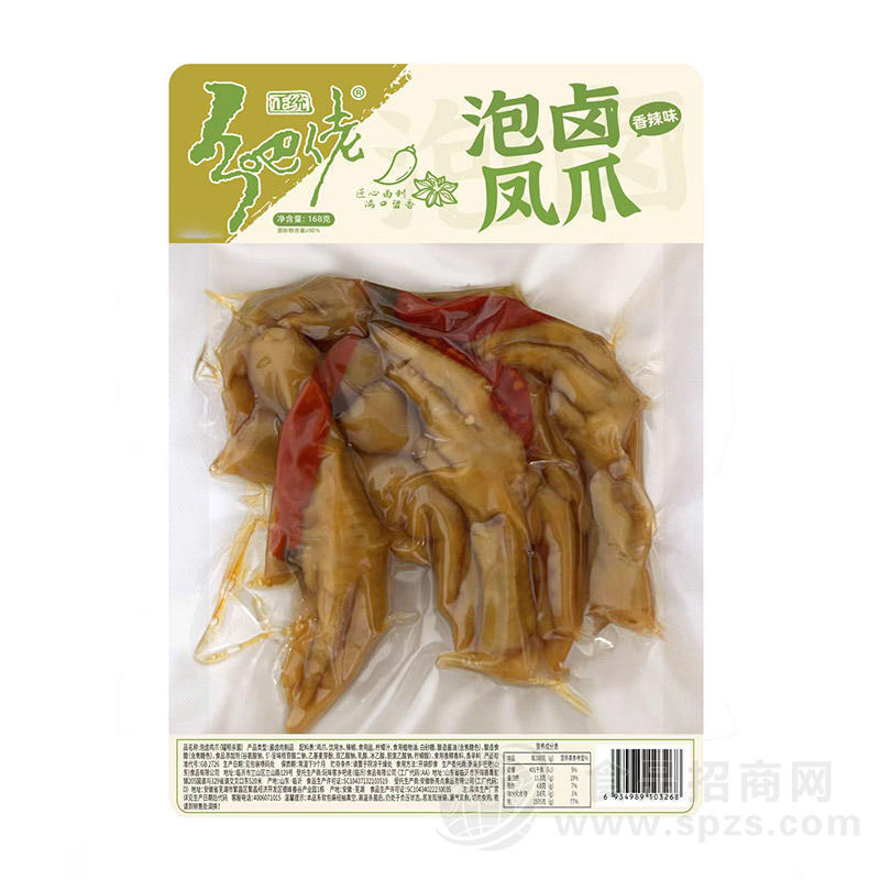 乡吧佬香辣味泡卤凤爪休闲食品168g