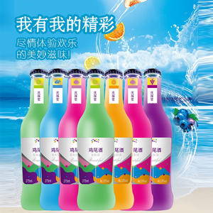 鸡尾酒加工定制露酒OEM