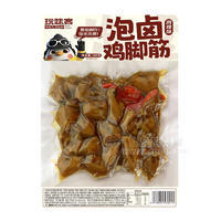 玩味客香辣味泡卤鸡脚筋校园小零食办公室休闲食品168g