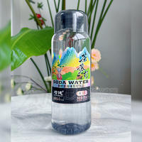 增健青柑普洱味苏打饮品苏打水600ml